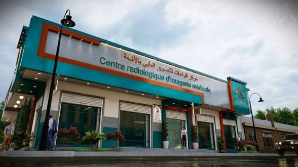 مركز الواحات للتصوير الطبي CIM ELWAHAT