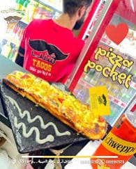 Chaneb Tacos El Ouedشنب طاكوس